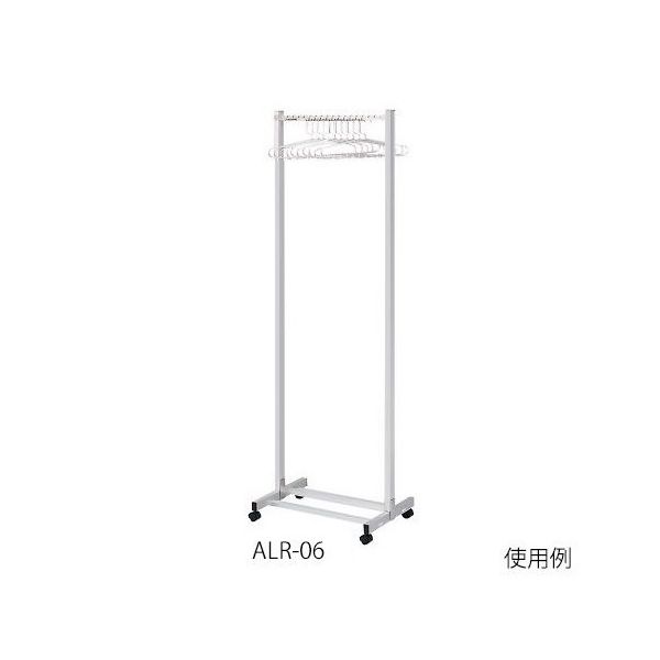 アズワン 斜め掛けハンガーラック ALR-06 1個 3-6787-01（直送品