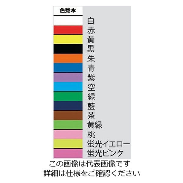 祥碩堂　太型マーキングチョーク　光明丹　白　S30021　1本　3-7215-01