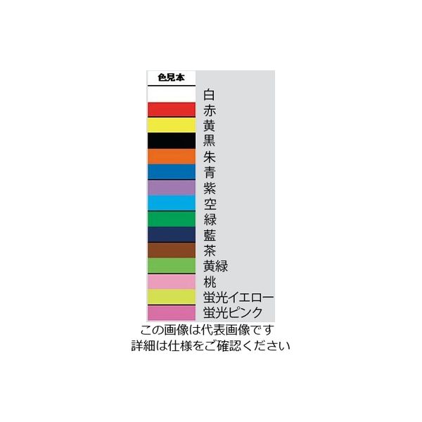 祥碩堂 太型マーキングチョーク 光明丹 桃 1箱(12本入) S30013 1