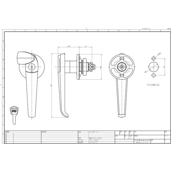 内外電機 防水ハンドル A-140-1-1-200 1セット（3個）（直送品