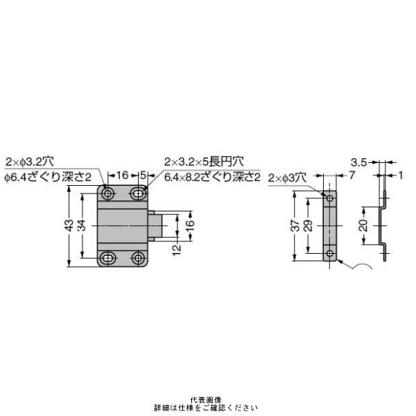 スガツネ工業 プッシュラッチ PRー20PD PR-20PD 1セット(5個)（直送品） - アスクル