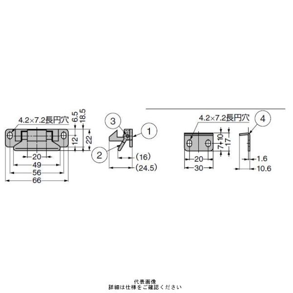 スガツネ工業 レバーラッチ LLー66BR 1セット(5個)（直送品