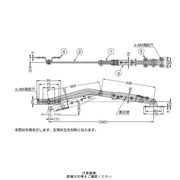 スガツネ工業 ステンレス鋼製ロック付重量扉用ステーワイヤーなし YAー2020L YA-2020L 1本(1個)（直送品）