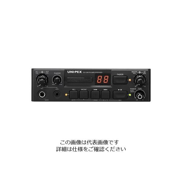 エスコ 20W レコーダー付車載アンプ(マイク付) EA763CG-7A 1個（直送品