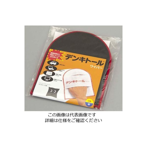 日本バイリーン 静電気除去ワイピングクロス　ミトンタイプ 61-3378-15 1双