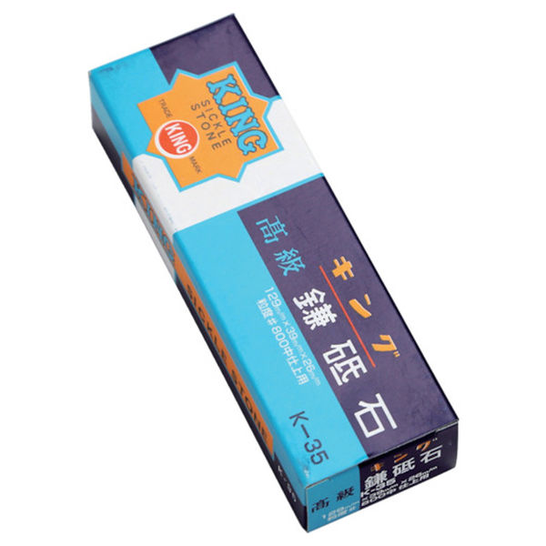 松永トイシ キングデラックス高級鎌砥石 K-35（直送品） - アスクル