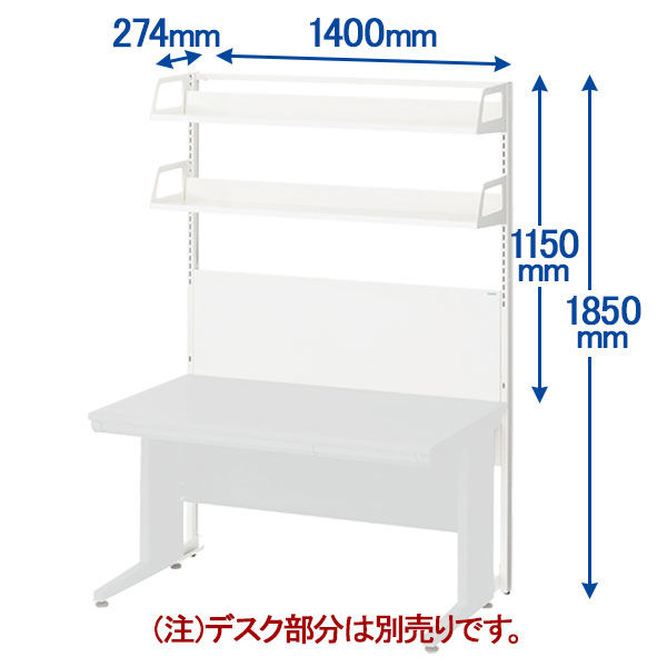 オカムラ スチールOAデスク ビラージュ VILLAGE デスク専用