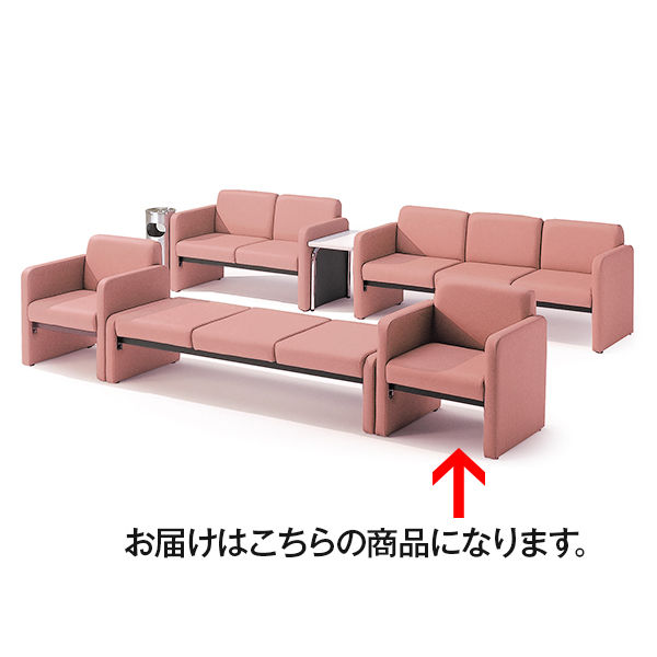 ロビーチェア 1人掛け ローズ（U5）背付き 肘付き MC-6010ANE-RO 東洋