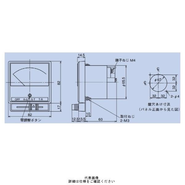 交流電圧計 YR-8UNAV B 0-300V DRCT(直送品) - アスクル 交流電圧計 YR-8UNAV B 0-300V DRCT(直送品) - アスクル