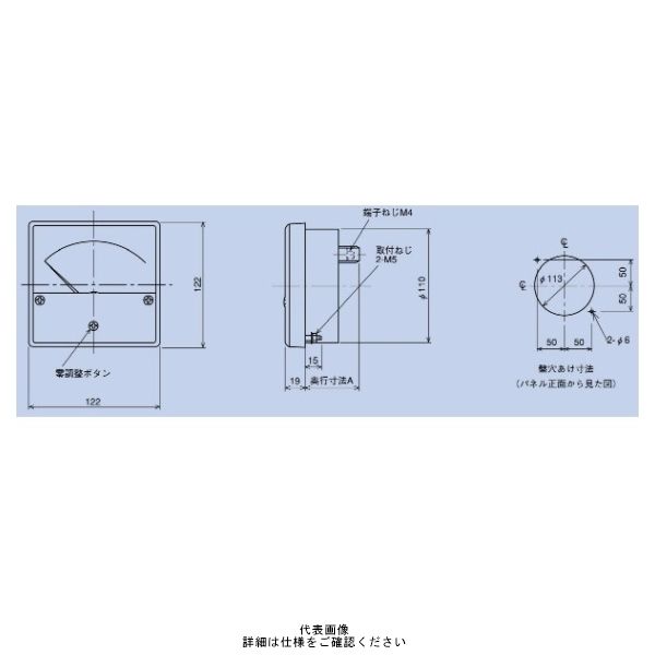 力率計 YP-12NPFU B 0.5-1-0.5 50HZ 3P3W 110V 5A（直送品）