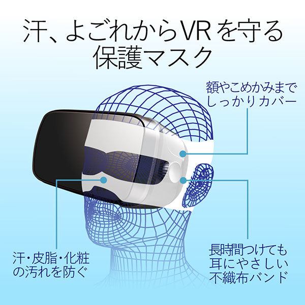 100枚セット ニンジャマスク NINJA MASK 格好よく VRマスク 衛生布 Quest、PSVR2など各種