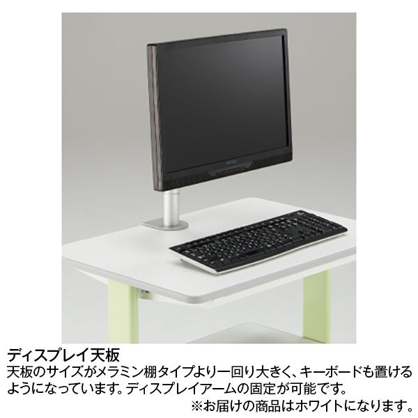 オカムラ マルチカート ディスプレイタイプ（ワイド） 棚板天地3