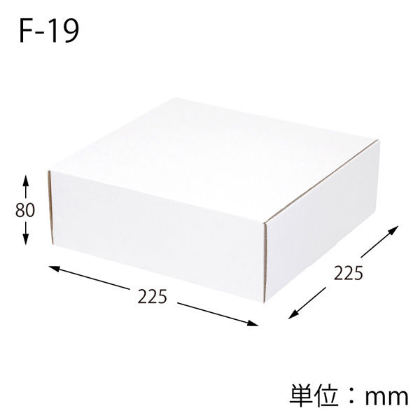 ケース販売】HEIKO 箱 フリーボックス F-19 白無地 006205019 1