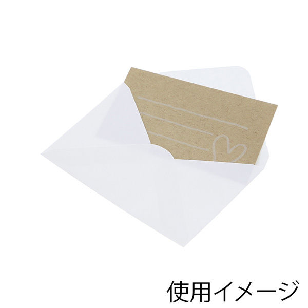 【ケース販売】HEIKO ミニ横型封筒 白 007242421 1ケース(20枚入×10束 合計200枚)（直送品）