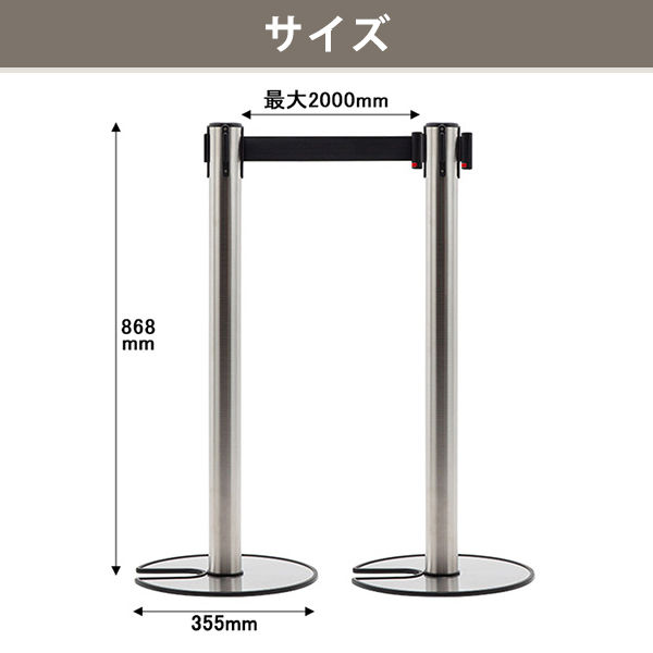 pom's select secoundさん確認用 アスクル べルトポールパーティション スタッキング シルバー