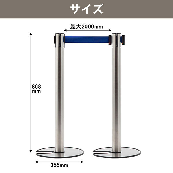 アスクル べルトポールパーティション スタッキング シルバー ブルー