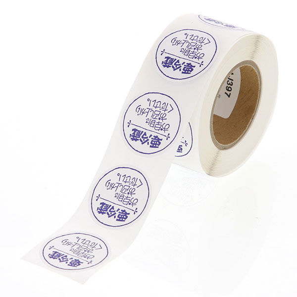 シモジマ 【ケース販売】HEIKO ロールシール お早めに 007066408 1