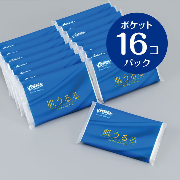 ポケットティッシュ 12組（16個入）クリネックスティシュー ローション 肌うるる ポケット 1パック 日本製紙クレシア アスクル