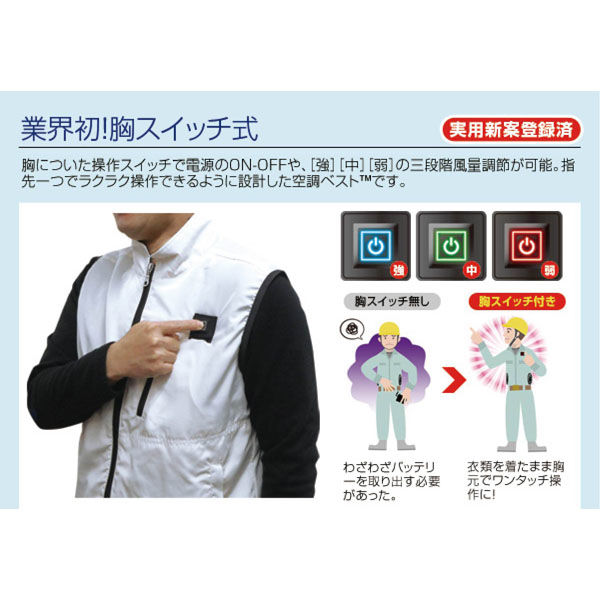 ブレイン BRー060ー1ハーネス対応 空調ベスト服のみピンク女性