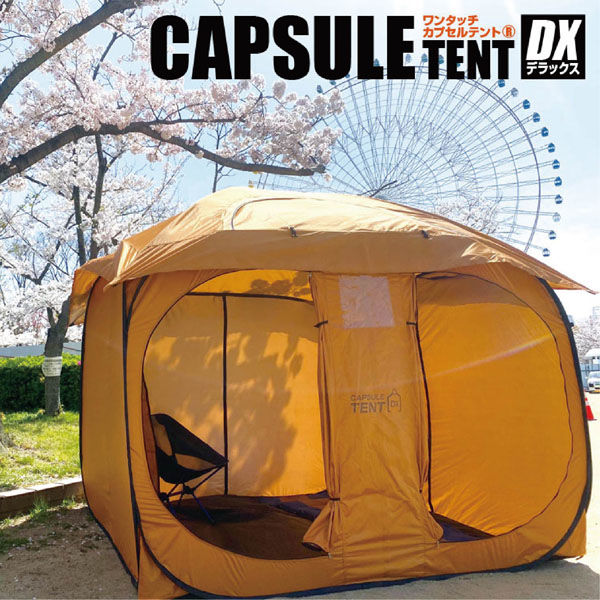 キャンプセット | CATALOG | VARIETY | ブランド一覧 | カワダ