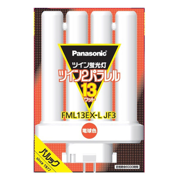 パナソニック ツイン蛍光灯 ツイン2パラレル（4本平面ブリッジ） 13形 電球色 FML13EX-LJF3 1個