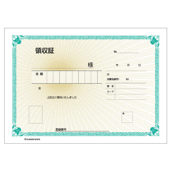 うしろゆびさされ組 旧規格全2タイトルセット 消費税表記なし 帯付属 折込帯 Amazon.co.jp: ヒサゴ 訂正ラベル A4 220面 12シート入り 白