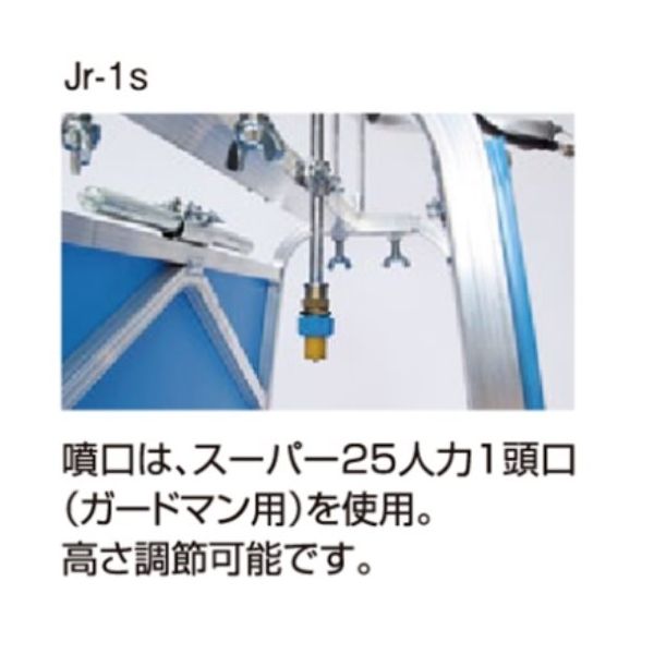 麻場 畝間除草器 「ガードマン」ジュニア Jrー1s E610022S 1個（直送品） - アスクル