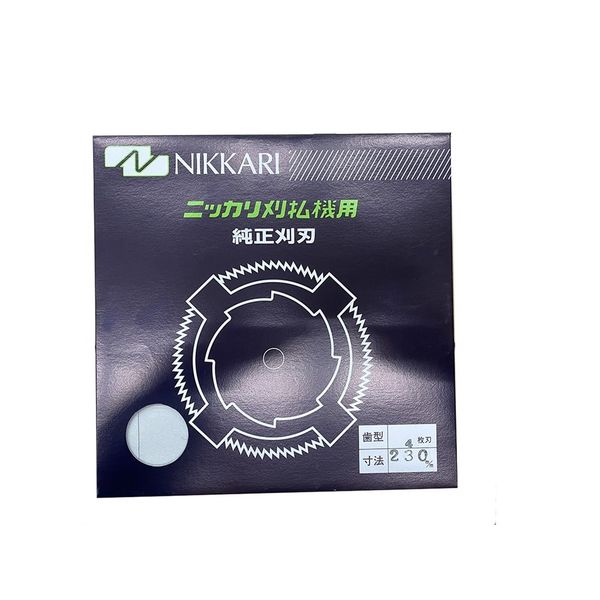 ニッカリ 4枚刃9インチ G15041 1点