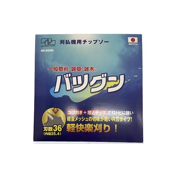 ニッカリ 刈払機 チップソー バツグン 230×36P G800123 1枚（直送品） - アスクル