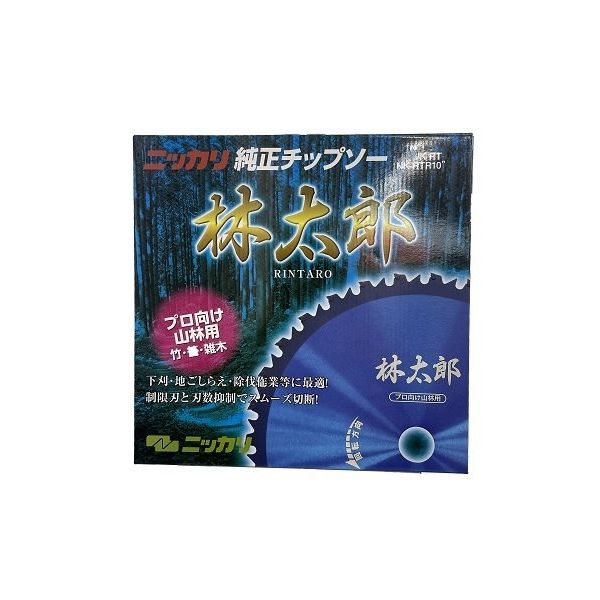 ニッカリ 刈払機 チップソー ニッカリ林太郎 230x28P G800133 1枚（直送品） - アスクル