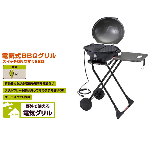 【LOGOS/ロゴス】 LOGOS CHEF BBQエレグリル 81060000 1台