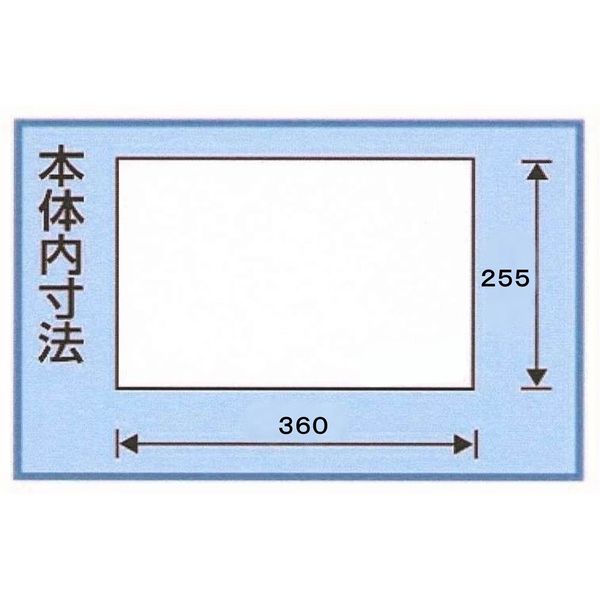 丸政 丸鋸ケース グリーン/ブラック MNK-4700G 1個（直送品）