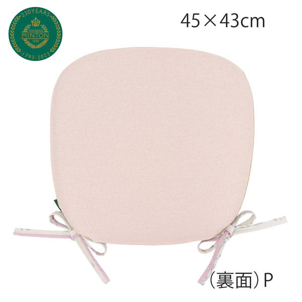 並行輸入品】川島織物セルコン ミントン シートクッション 450