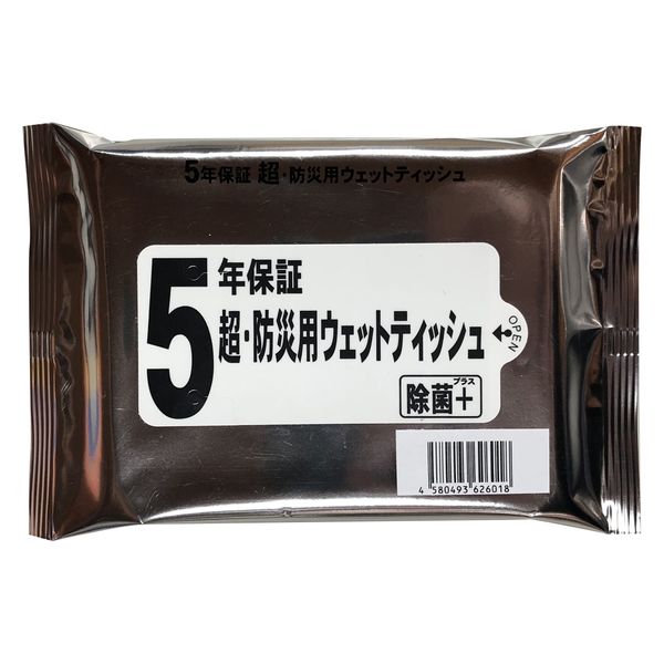 睦化学 超・防災用ウェットティッシュ 5年保存 BW-20 1箱（20枚入×200