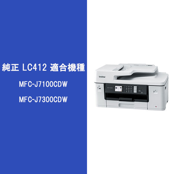 ブラザー（brother） 純正インクカートリッジ LC412-4PK 1パック
