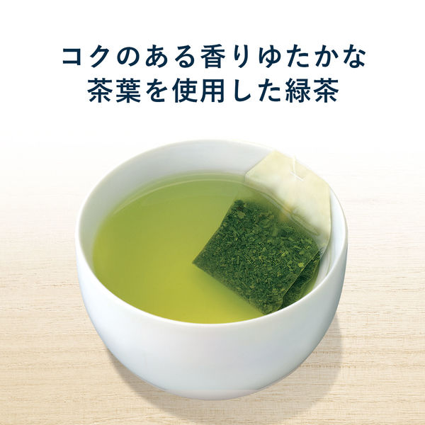 伊藤園 香りひろがるお茶 緑茶ティーバッグ 1セット（200バッグ