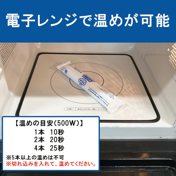 ウェット】濡れタオル 大王製紙 アテント温められるからだふき超大判個