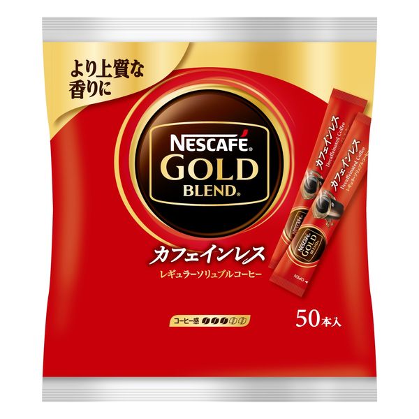 スティックコーヒー】ネスレ日本 ネスカフェゴールドブレンド カフェ