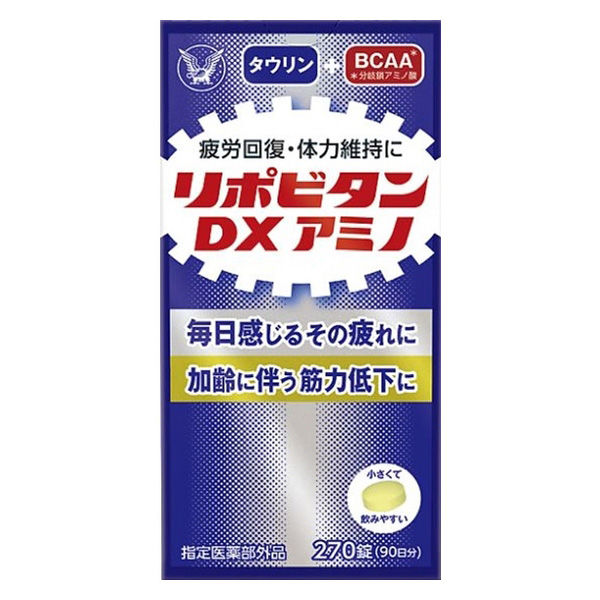 大正製薬 リポビタンDX 270錠 × 3個セット - 健康用品