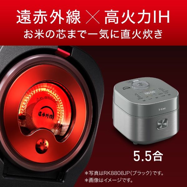 T-fal（ティファール） ザ・ライス 遠赤外線IH炊飯器 5.5合 メタリック RK880CJP 1台