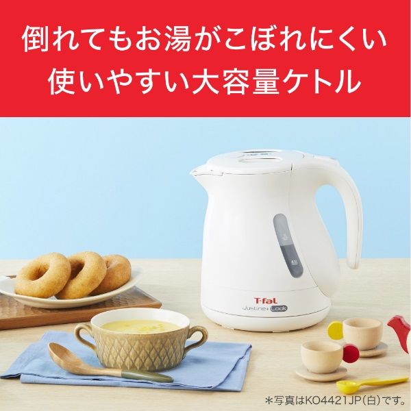 T-fal（ティファール） 電気ケトル ジャスティン プラス ロック