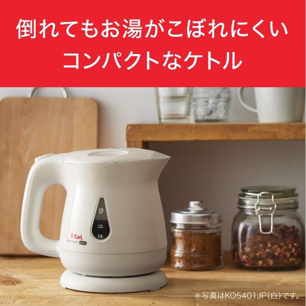 ティファールケトル T-fal アプレシア・プラス ロック ブラック