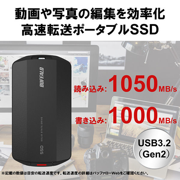 バッファロー ポータブルSSD 1TB SSD-PHP1.0U3-BA 1台 - アスクル