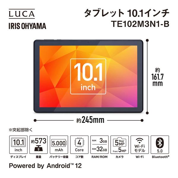 アイリスオーヤマ タブレット端末 10インチ wi-fiモデル Android 3GB 32GB アンドロイド LUCA TE102M3N1-B  1台（直送品）