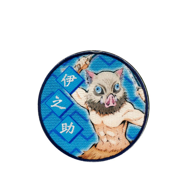 パイオニア 鬼滅の刃 嘴平 伊之助(はしびら いのすけ) ワッペン