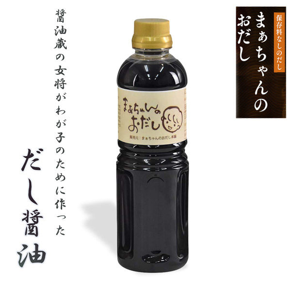 福岡県醤油醸造協同組合 まぁちゃんのおだし 出汁醤油 500ml 0001-001 1セット (500ml×1本)（直送品） アスクル