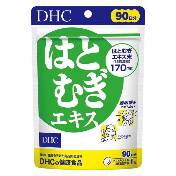 DHC はとむぎエキス 60日分 60粒入 送料無料 : 日楽家 - 通販