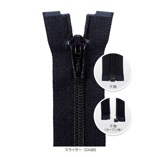 YKK コイルファスナー No.5 70cm オープン ラベル付き 5CNO-70BL YKK コイルファスナー No.5 70cm オープン ラベル付き 5CNO-70BL