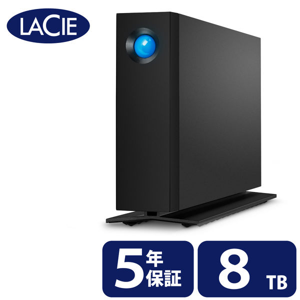 HDD 外付け 8TB d2 Professional STHA8000800 LaCie 1個 - アスクル