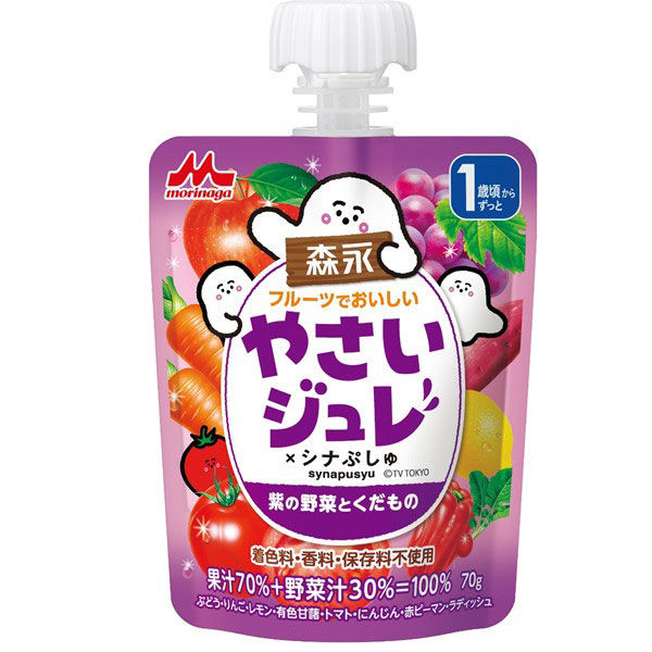 【100本セット】森永 やさいジュレ 100本セット 賞味期限22年9月10日 100本セット】森永 やさいジュレ 100本セット 賞味期限22年9月10